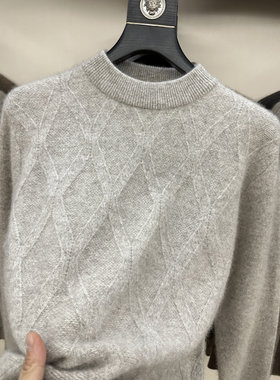 高端品牌羊绒衫男100纯羊绒毛衣