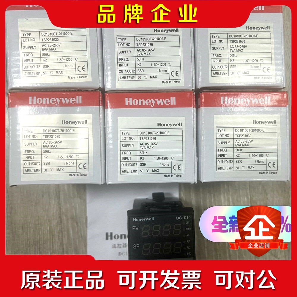 DC1010CT-201000-E DC1010CR- 议价