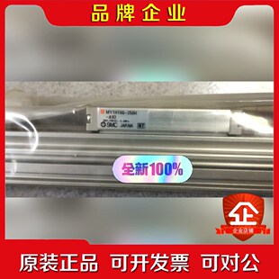 250H SMC氣缸MY1H10G A93議價