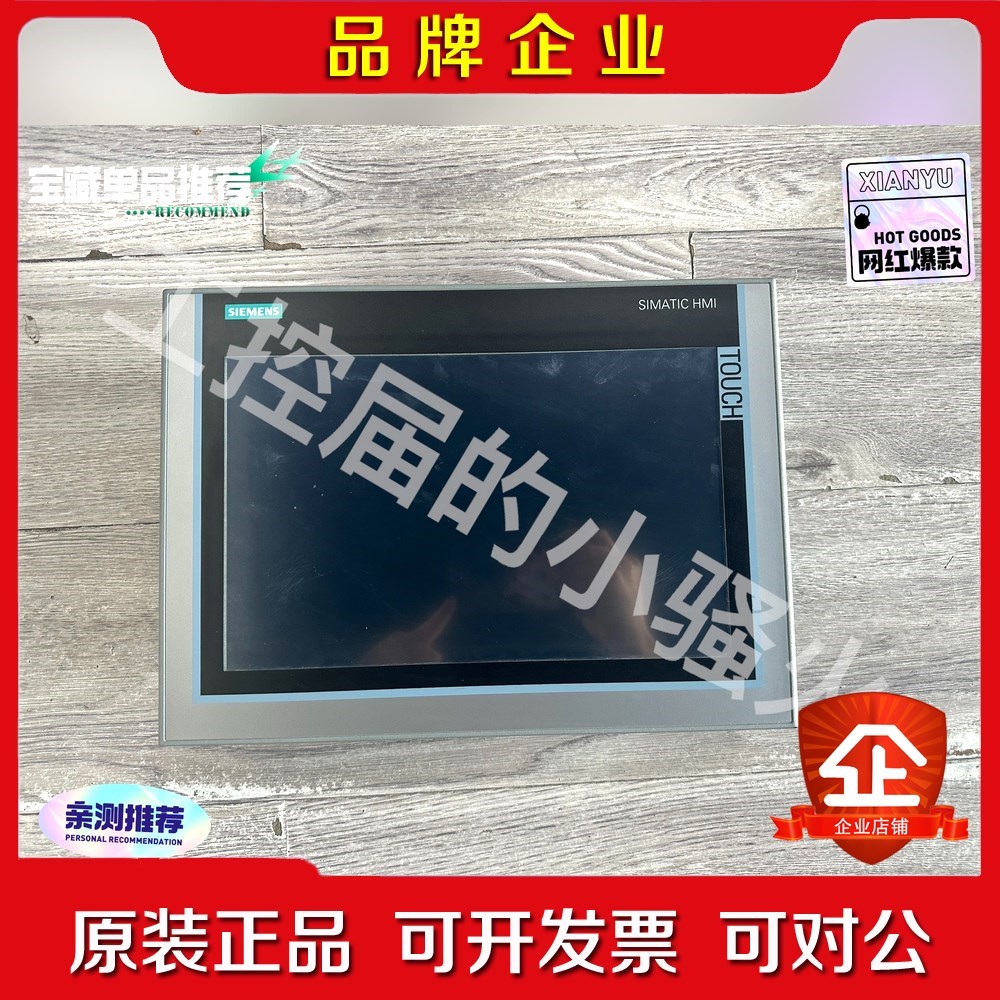 IPC277D工控机6AV7881-3AB00-7CA议价