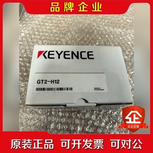 順豐到付 議價 H1224年 基恩士GT2