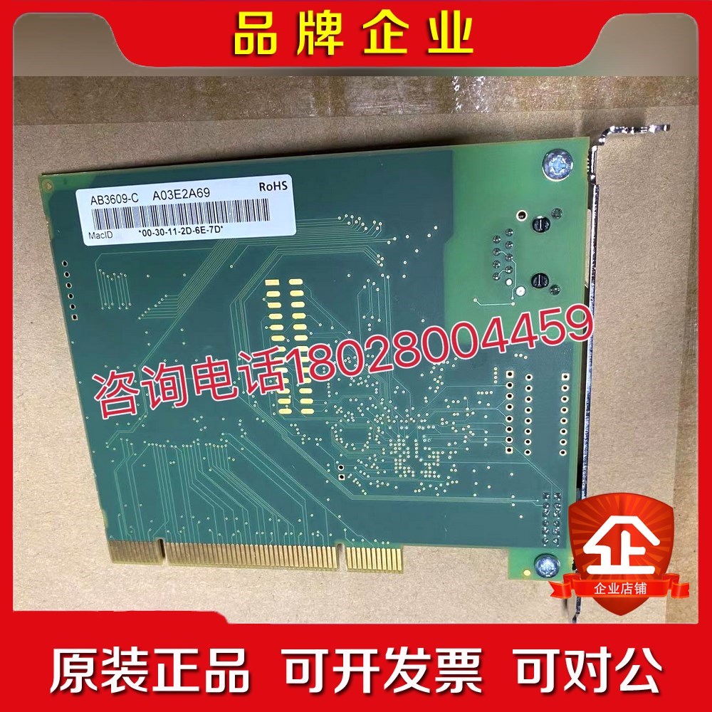 安川机器人YRC1000用profinet AB3609.D 议价