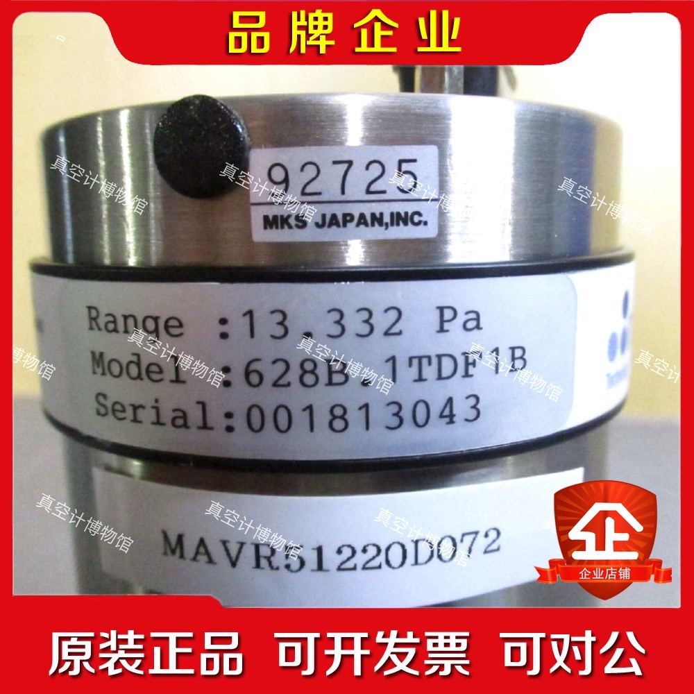 MKS628B.1TDF1B测量范围13.332 Pa.设 议价