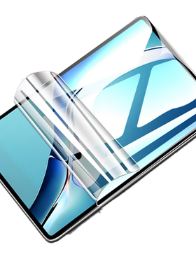 适用掌阅iReader smart6/5/4c类纸膜ocean4/3turbo水凝膜x3pro/x2电子书Tango磨砂x5ultra防反光light4保护膜