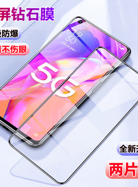 oppo系列手机全屏钢化膜高清