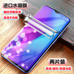 oppor17水凝膜高清r15梦境版 r11防窥磨砂膜r9splus r7s手机保护膜