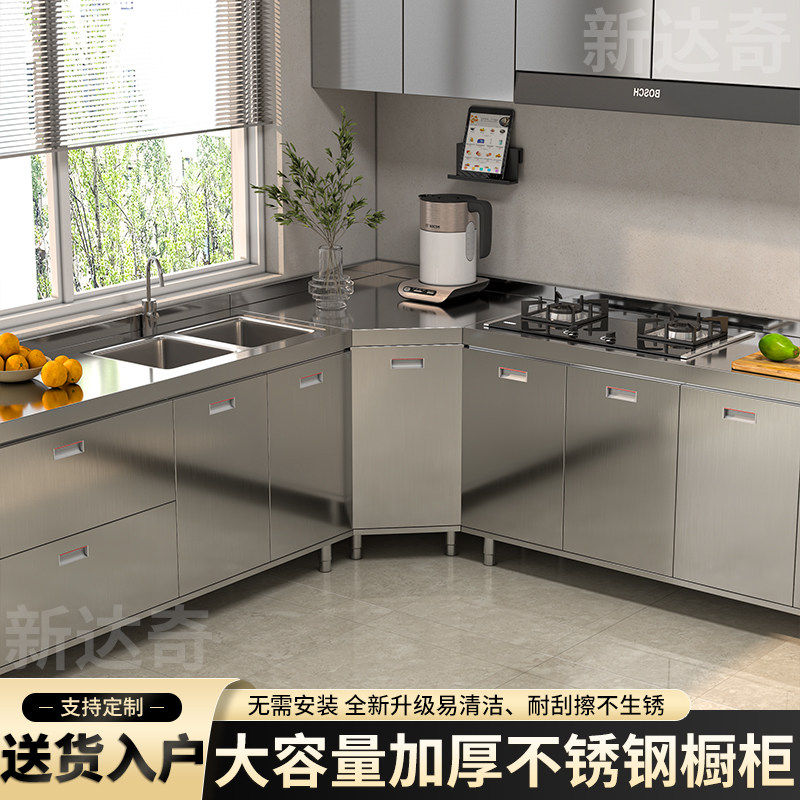 304不锈钢整体橱柜家用灶台一体经济型简易整体橱柜厨房储物柜子