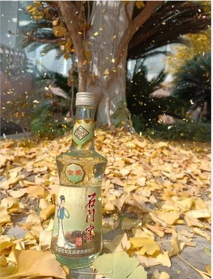 贵州白酒/遵义石门窖/老酒/浓香陈酒/52度原浆酒/90年代老酒/包邮
