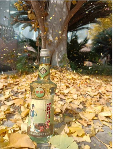 贵州白酒/遵义石门窖/老酒/浓香陈酒/52度原浆酒/90年代老酒/包邮