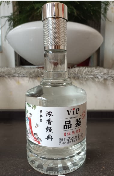 五粮老酒/浓香经典/品鉴优级酒/19年产52度老酒/陈酒/纯粮酒/包邮