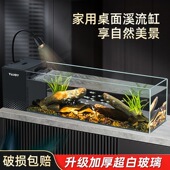 2025新款 溪流缸南美鱼缸超白金晶玻璃侧滤小型客厅生态造景一体式
