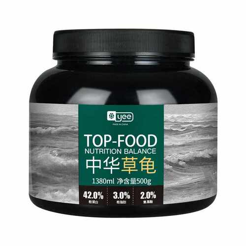 上浮型颗粒乌龟饲料食物