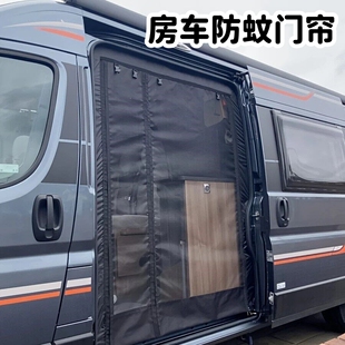 跨境房车防蚊门帘户外露营防蚊虫卷帘磁吸透气蚊帐带拉链纱窗移门