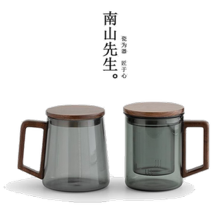 南山先生 清灵玻璃杯茶水分离杯泡茶杯办公室高颜值个人专用水杯