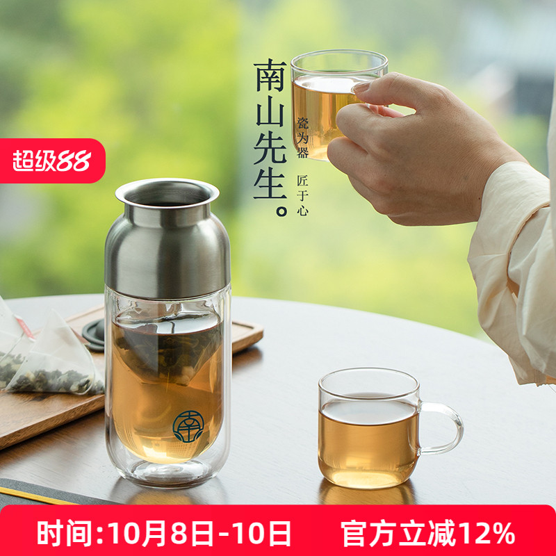 南山先生随手便携式旅行茶具