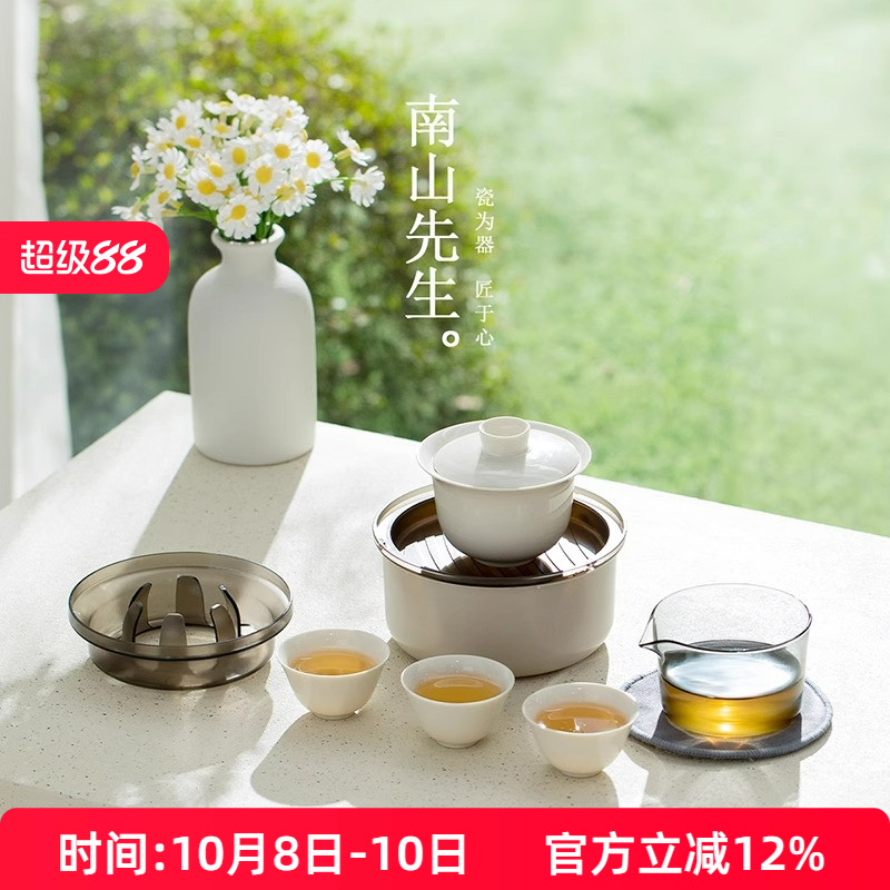 快客杯南山先生户外小套