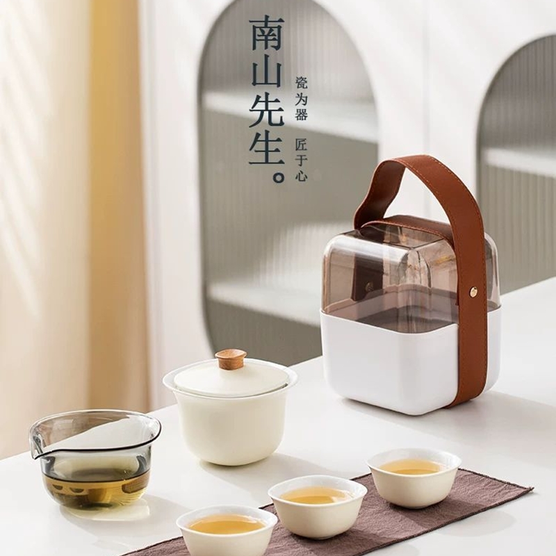 南山先生 云庐快客杯陶瓷旅行茶具套装户外