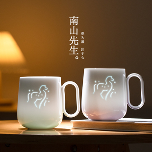 南山先生 梦马星语玲珑瓷马克杯高颜值简约现代创意家用喝茶杯