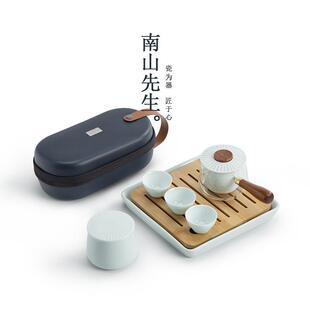 南山先生东篱功夫茶具套装家用便携式快客杯户外旅行茶具小套茶盘