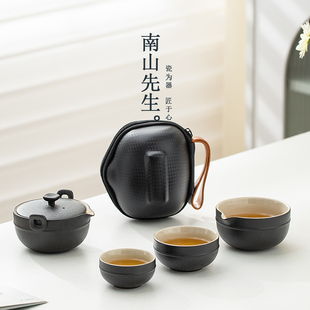 南山先生 小套 便携式 快客杯陶瓷一壶二杯旅行茶具户外随身套装