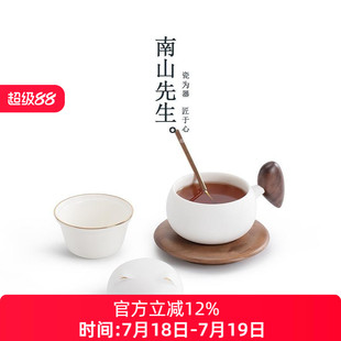 南山先生萌猫陶瓷茶杯茶水分离办公室咖啡杯子可爱创意泡茶杯水杯