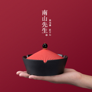 摆件 潮流宫廷风防灰飞时尚 南山先生 烟灰缸家用客厅陶瓷创意个性