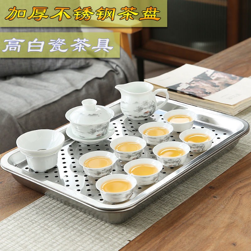 功夫茶杯6只装加厚不锈钢茶盘托盘功夫茶具套装家用整套小茶台长