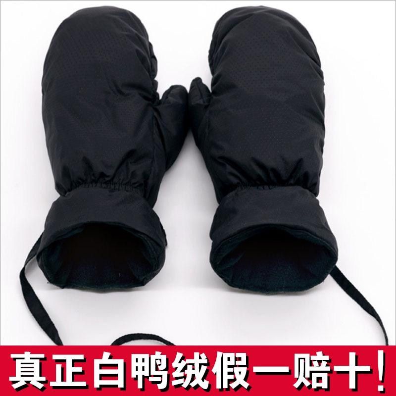 手套带绳骑行男士羽绒手套女秋冬季保暖加厚加绒滑雪手套连指挂绳,服饰配件/皮带/帽子/围巾,手套,淘宝优惠券,粉丝福利购,淘宝优惠卷