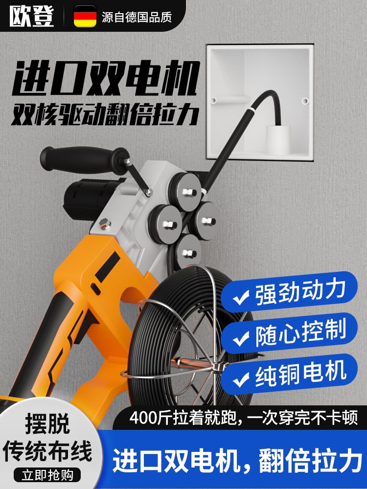 电动穿线机电工专用穿线神器全自动引线放线串线抽线管工具穿线枪