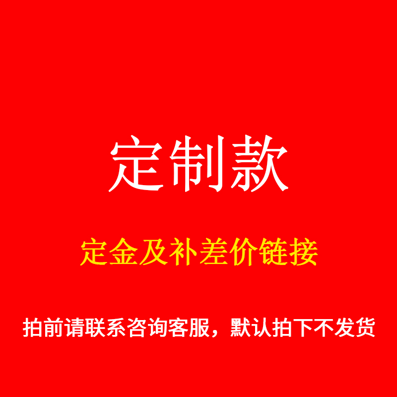 配件补差切墙机链条金刚石链条混凝土红砖切墙专用350型480型