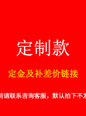 配件补差切墙机链条金刚石链条混凝土红砖切墙专用350型480型