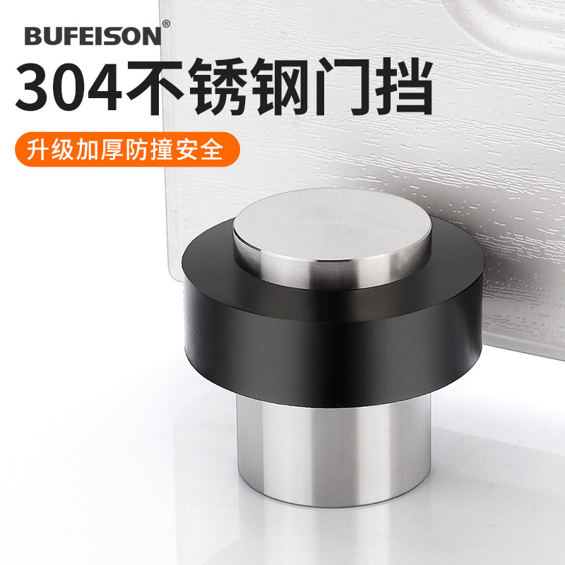 门挡门阻免打孔橡胶门碰卫生间加长门档门顶门阻防盗门防撞器门档