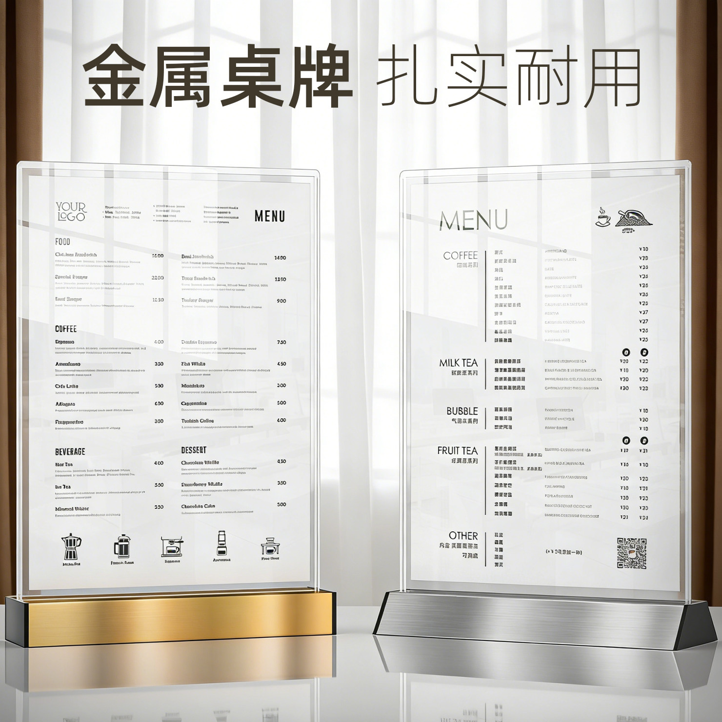 铝合金底座亚克力台牌台卡桌面展示牌摆台A4广告牌桌签酒店价格桌牌餐桌A5立牌透明展牌台签水牌席位卡定制