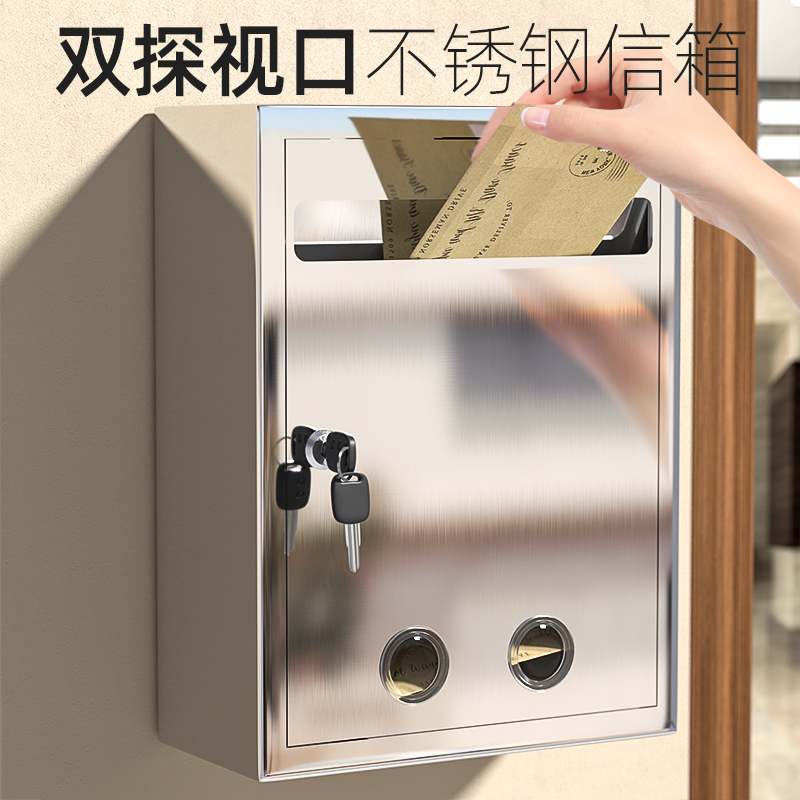 室外大号不锈钢信报箱邮箱意见箱带锁举报箱A4投票箱选举箱功德箱户外挂墙防水免费定制文字