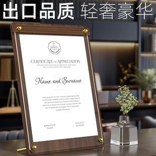 A4亚克力相框摆台荣誉证件书框架授权书外壳装裱框专利奖状展示框