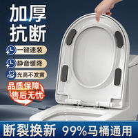 馬桶蓋家用通用便器蓋板老式