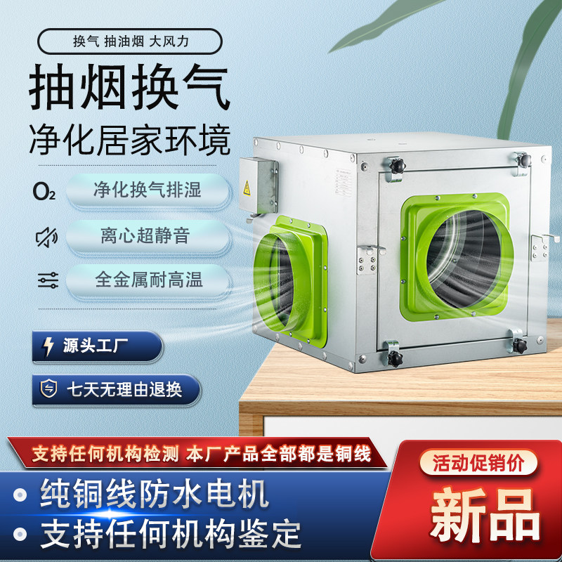 商用强力抽油烟机离心式静音抽风机全金属耐高温换气扇排风扇烧烤