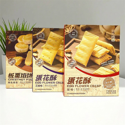 金语拾礼南香蛋花酥板栗馅饼送礼