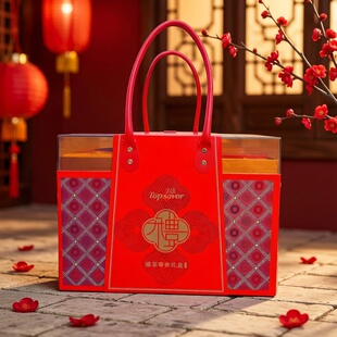 金语大吉大利臻享尊贵礼盒糖果坚果饼干综合零食礼包节日商务送礼