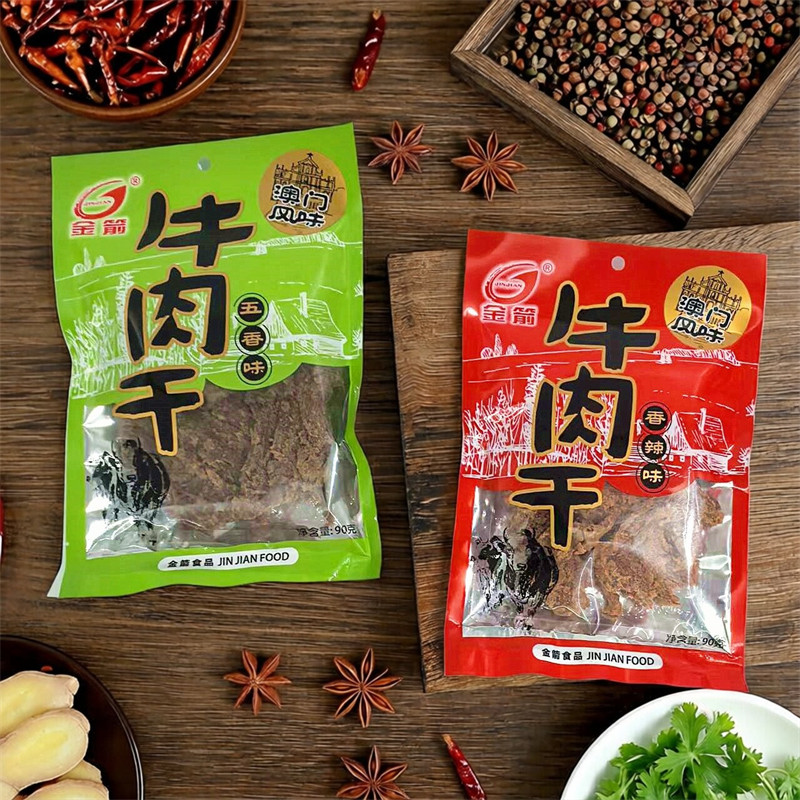 金箭澳门风味牛肉干90g香辣五香手撕肉片卤味办公室追剧休闲零食