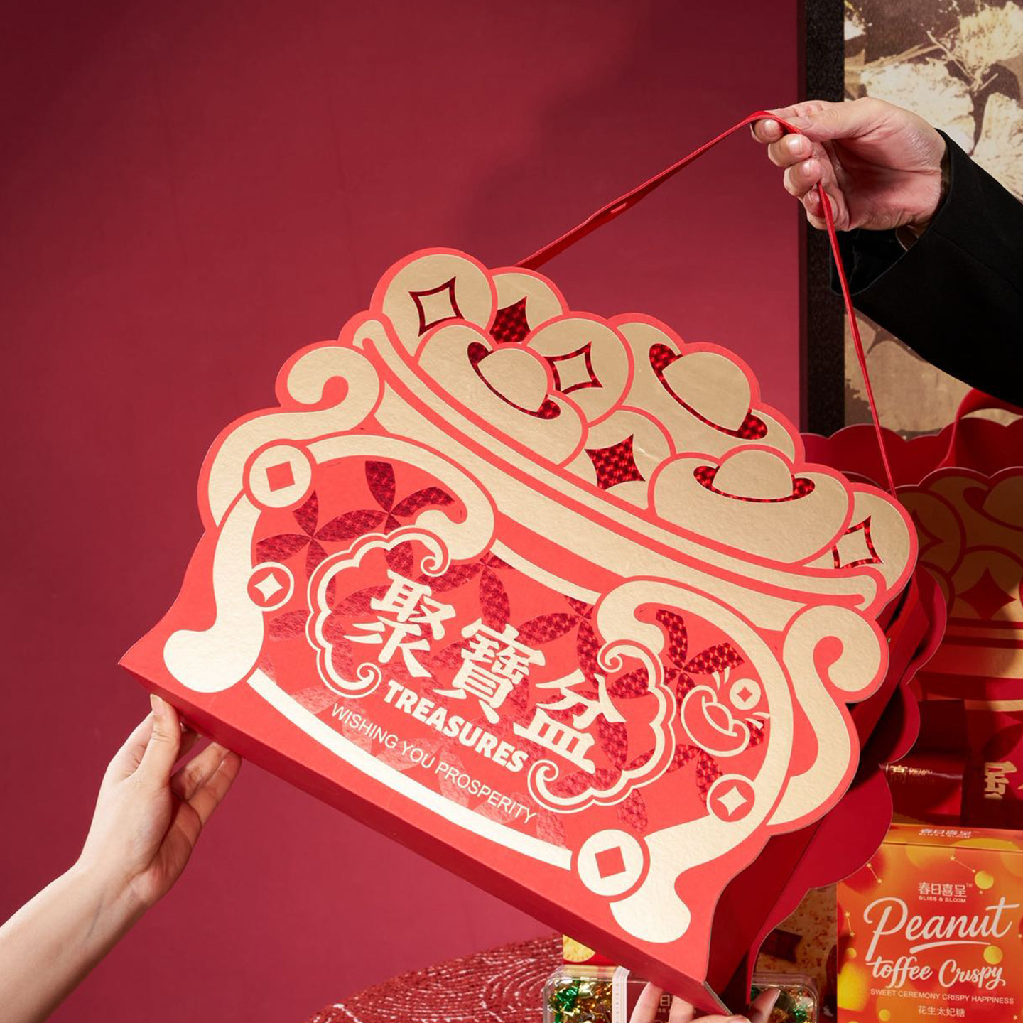春日喜呈2026年货大礼包春节年货礼盒高档伴手礼品整箱E聚宝盆,零食/坚果/特产,坚果礼盒,淘宝优惠券,粉丝福利购,淘宝优惠卷