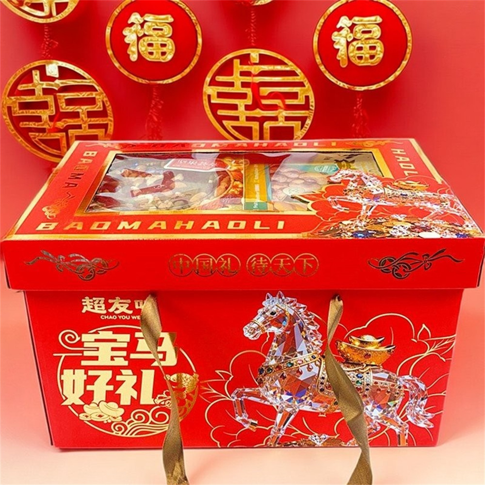 宝马好礼甄选礼盒坚果饼干花生酥什锦零食春节送礼节日年货伴手礼