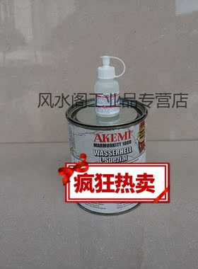 新品雅科美AKE10722乳白胶石材大理石粘胶水晶玉石胶修补胶