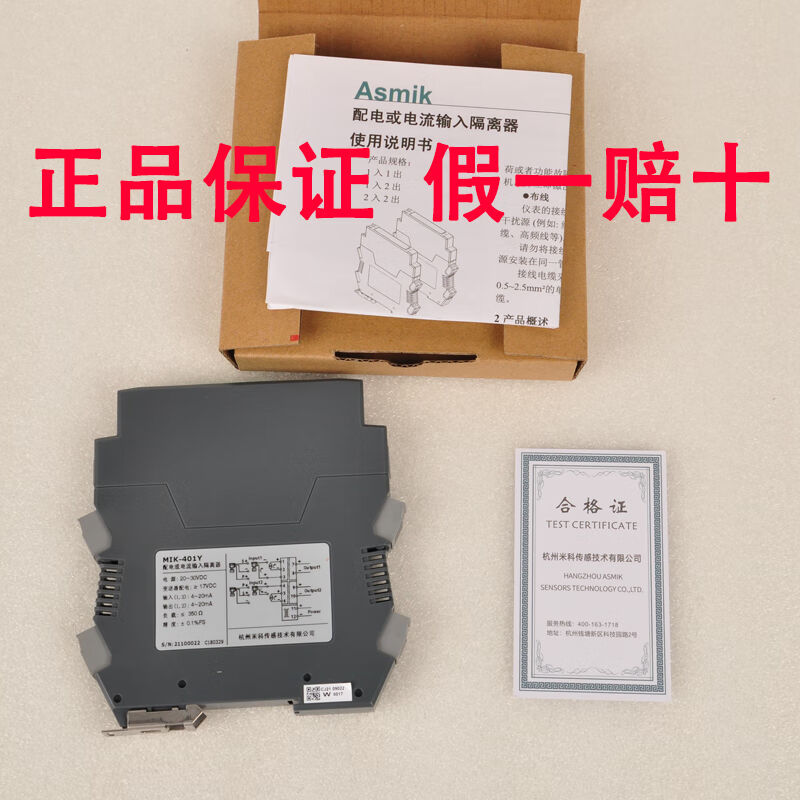 新品米科K-602S信号隔离器4-20mA转0-10/5V电流模拟量模块k-401y