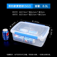 [Обновление с выводом-8.0L] мама сказала, что это легко использовать