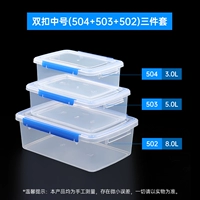 Комбинация с двумя пряжками три -купюр [3L+5L+8L]