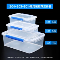 Комбинация двойной пряжки три -купюр [3L+5L+15L]