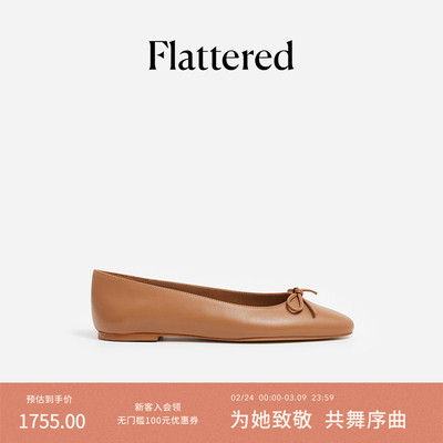 Flattered棕色芭蕾舞单鞋