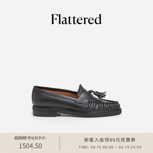 Flattered手工流苏一脚蹬乐福鞋