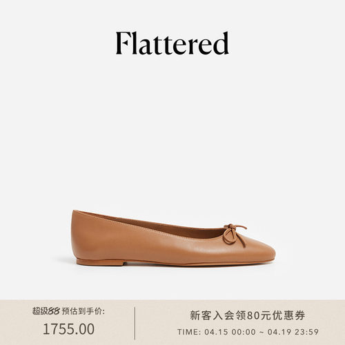 Flattered棕色芭蕾舞单鞋
